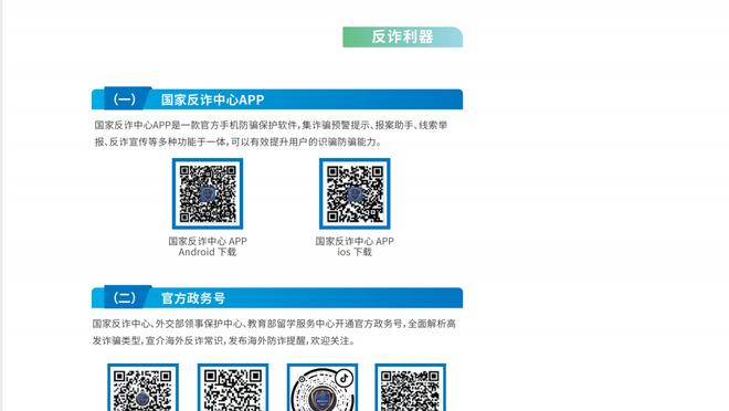 开云全站app登陆入口官网截图1